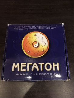 Мегатон фаам 1-невотон