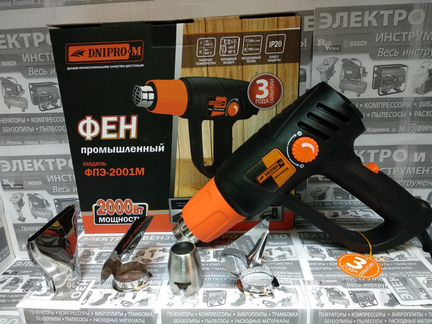 Фен строительный
