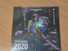 Календарь Warhammer 40 000 на 2020 год