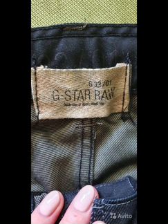 Джинсы 28/32
