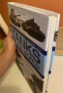 Энциклопедия «Танки мира» (Tanks of the World)