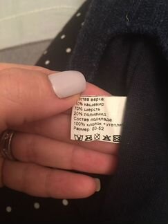 Шапка шлем Kotik состояние новой