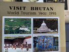 Альбом марок Бутан Bhutan коллекция 64 страницы