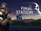 The Final Station (лицензия - Steam) + др. игры