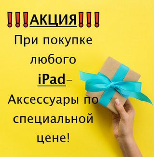 iPad mini 5 2019 256GB WiFi+Cellular