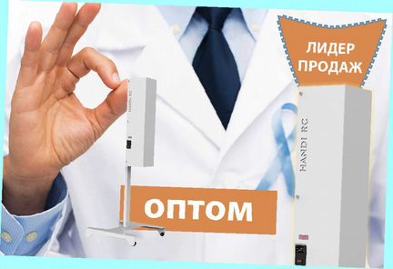 Оптом Рециркулятор воздуха