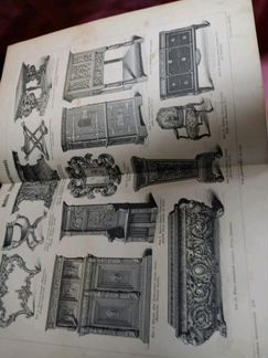 Книга большая Энциклопедия