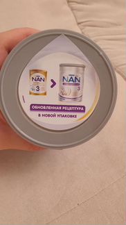 Смесь NAN 3 гипоаллергенный
