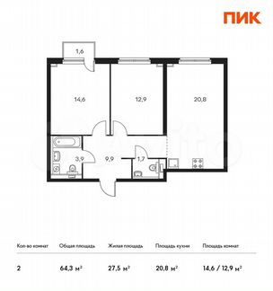 2-к квартира, 64.3 м², 10/33 эт.
