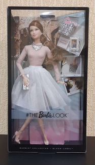 Barbie Look Party Perfect
