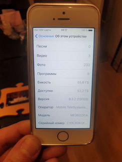 Телефон iPhone 5
