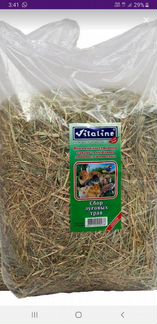 Сено луговое Vitaline
