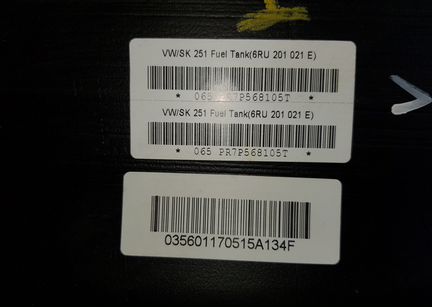 6RU201021E Топливный бак