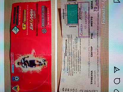 сокол - рубин 07. вхл 2015 торос. рубин на соколе. билет на хоккей платинум. пригласительный билет на хоккей.