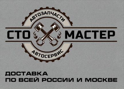 Теплообменник газ-вода Фиат Добло 1.3 дизель