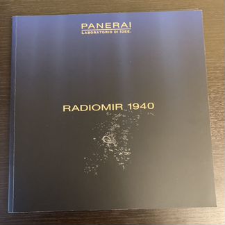 Panerai редкие книги и буклеты из личной коллекции